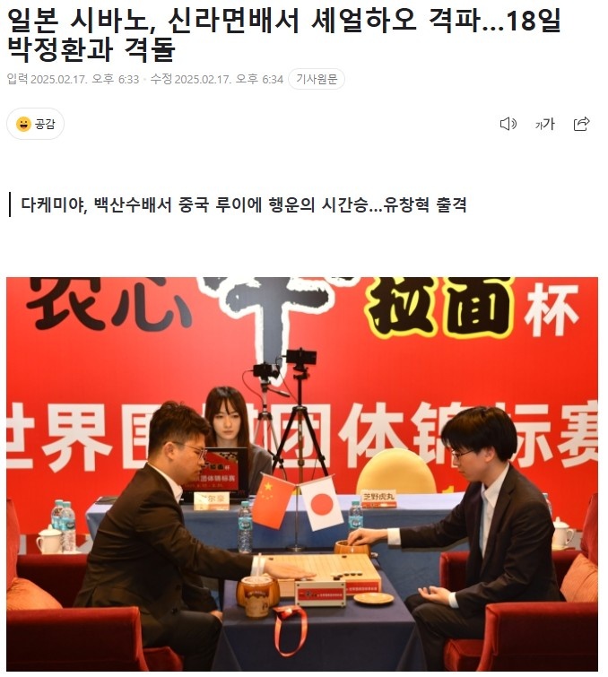 频繁的防守