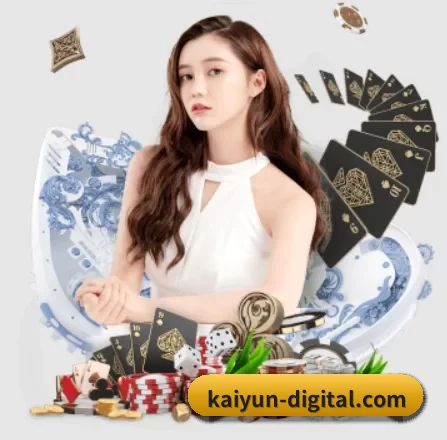 开云官网 APP 界面